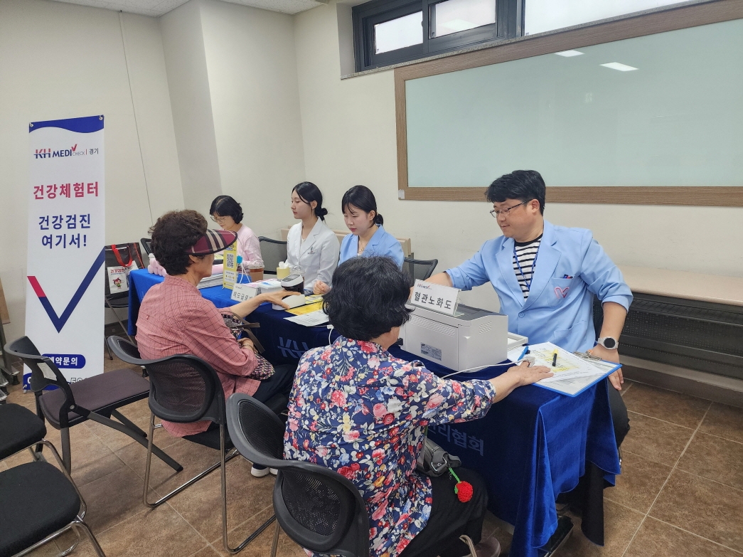 2025년 6월 한국건강관리협회 경기지부 연계 건강특강..